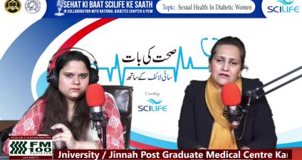 Sehat Ki Baat with Dr. Urooj Lal Rehman on FM100 Pakistan