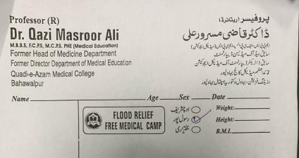 PSIM Vice President South Punjab  Prof. Qazi Masroor Ali and the Pak Development Organization Organized a Free Medical Camp PSIM Vice President South Punjab  Prof. Qazi Masroor Ali and the Pak Development Organization Organized a Free Medical Camp
